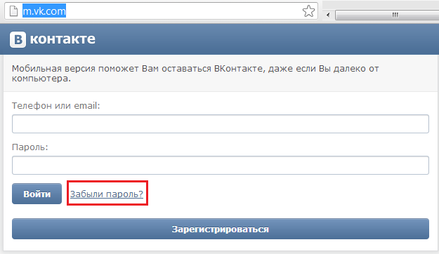Как найти пользователя вк по номеру телефона 2018 Как найти пользователя вк по номеру телефона 2018